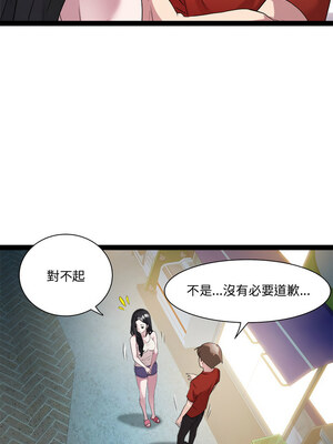 RE：23歲 19-20話_19_03