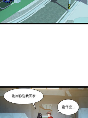 RE：23歲 19-20話_19_04