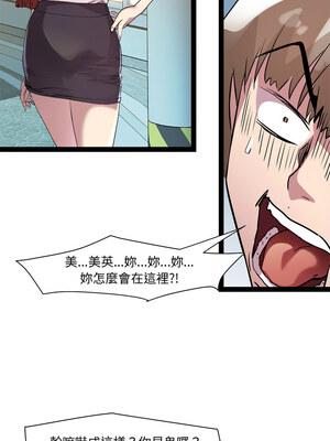 RE：23歲 19-20話_19_07