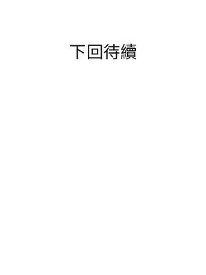 RE：23歲 19-20話_19_13
