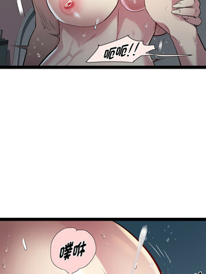 RE：23歲 19-20話_20_01