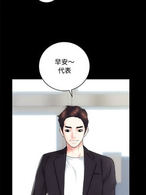 房地產姐妹花 16-17話_16_02