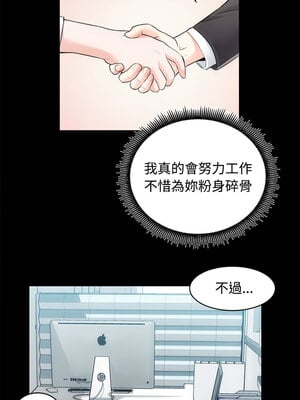 房地產姐妹花 16-17話_16_03