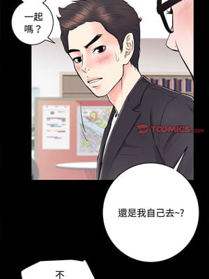 房地產姐妹花 16-17話_16_04