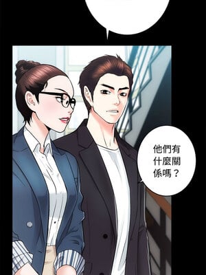 房地產姐妹花 16-17話_16_06