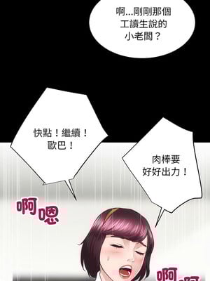 房地產姐妹花 16-17話_17_02
