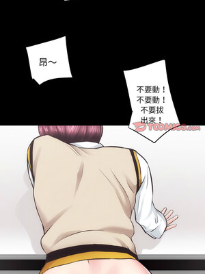 房地產姐妹花 16-17話_17_06