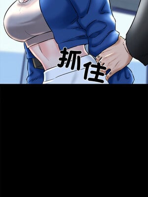 我的啦啦隊美眉 15-16話_15_04