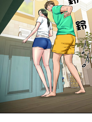 我的啦啦隊美眉 15-16話_16_05