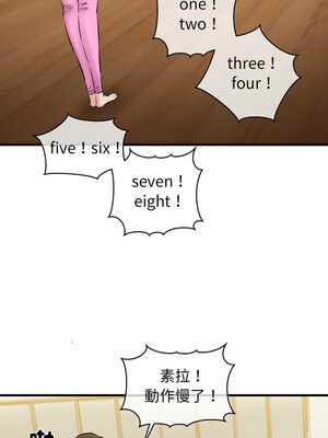我的啦啦隊美眉 15-16話_16_10