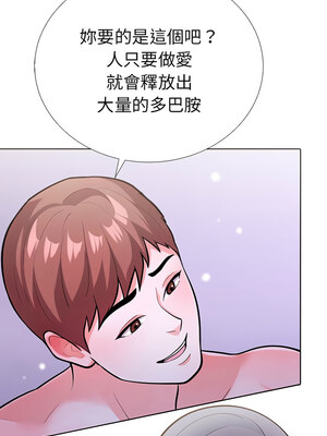 倒數計時100天：第二季 14-15話_14_07