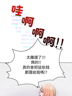 倒數計時100天：第二季 14-15話_15_06