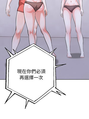 倒數計時100天：第二季 14-15話_15_07