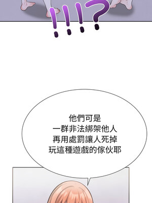 倒數計時100天：第二季 14-15話_15_09