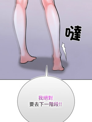 倒數計時100天：第二季 14-15話_15_10
