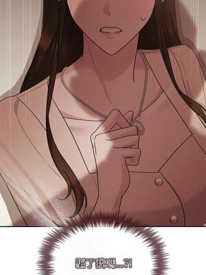 吞噬暗夜 11-12話_11_01