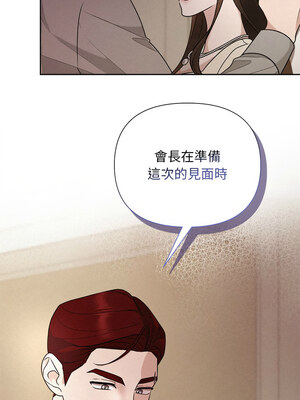 吞噬暗夜 11-12話_11_02