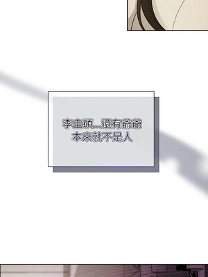 吞噬暗夜 11-12話_11_03