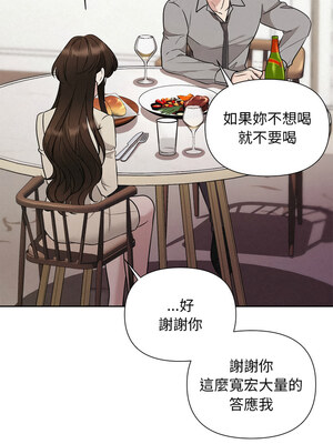 吞噬暗夜 11-12話_11_05