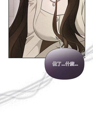 吞噬暗夜 11-12話_11_07