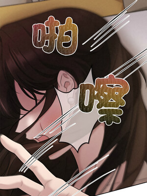 吞噬暗夜 11-12話_11_11
