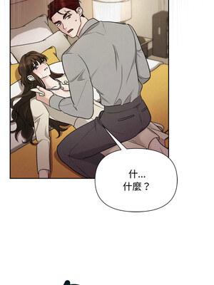 吞噬暗夜 11-12話_11_12