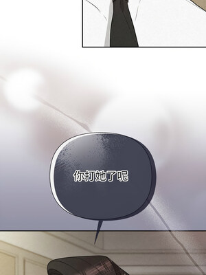 吞噬暗夜 11-12話_12_05