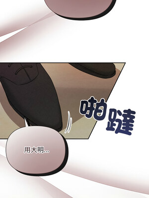 吞噬暗夜 11-12話_12_08