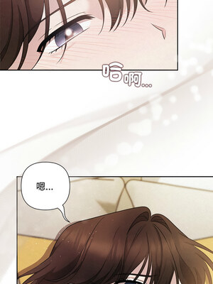 吞噬暗夜 11-12話_12_10