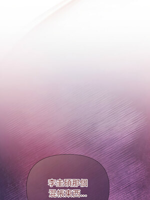 吞噬暗夜 11-12話_12_12