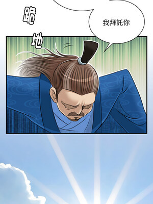 性感的高手們 9-10話_09_8