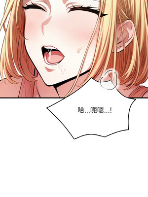被隔壁房的男人NTR 4-5話_04_04