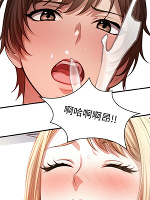 被隔壁房的男人NTR 4-5話_04_09