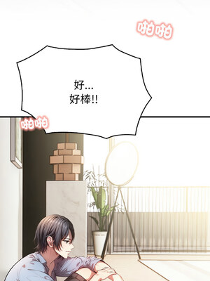 被隔壁房的男人NTR 4-5話_04_12