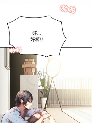 被隔壁房的男人NTR 4-5話_05_01
