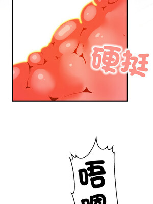 被隔壁房的男人NTR 4-5話_05_03