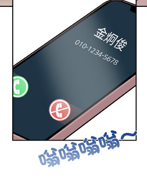 被隔壁房的男人NTR 4-5話_05_04