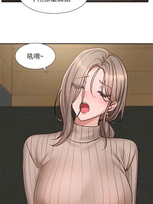 社團學姊 196-197話_196_03