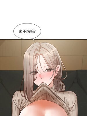 社團學姊 196-197話_196_04