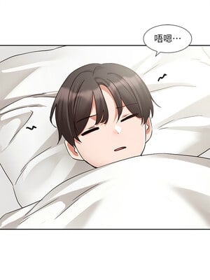 社團學姊 196-197話_196_13