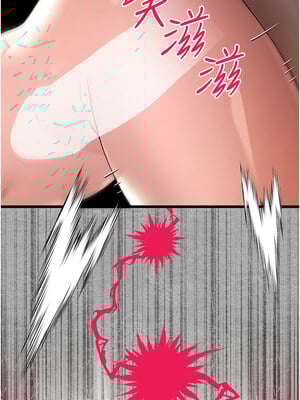 初次深交，請多指教 75-76話_75_14