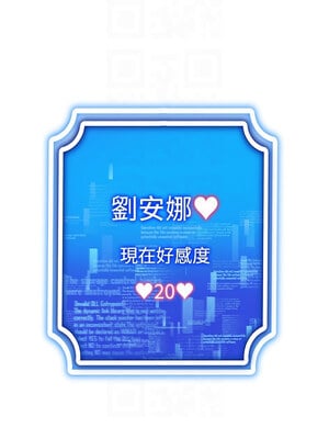 穿入VR成為性域獵人 44-45話_45_12