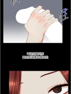 玩轉學姊 41-42話_41_01