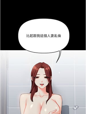 玩轉學姊 41-42話_41_03