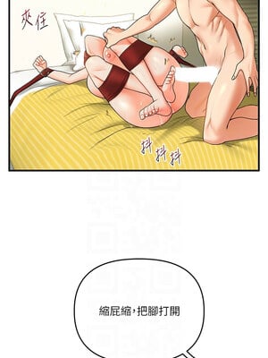 玩轉學姊 41-42話_42_11