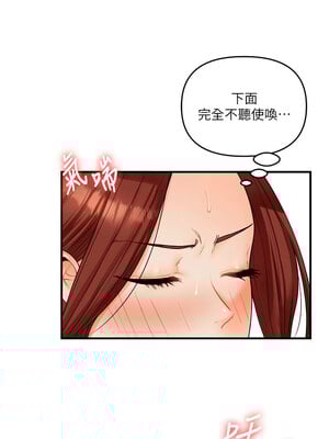 玩轉學姊 41-42話_42_12