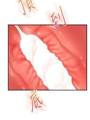 玩轉學姊 41-42話_42_14