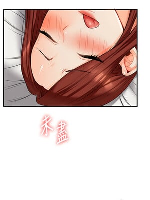玩轉學姊 41-42話_42_15