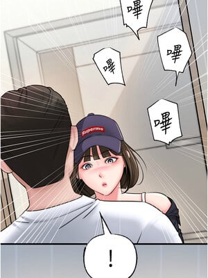 岳母為何那樣 28-29話_28_02