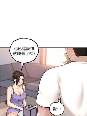 岳母為何那樣 28-29話_28_06